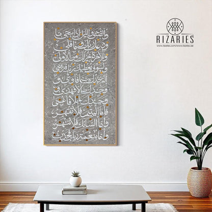 Surah Duha Handmade Canvas Painting