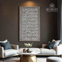 Thumbnail for Surah Duha Handmade Canvas Painting