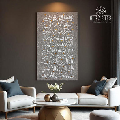 Surah Duha Handmade Canvas Painting