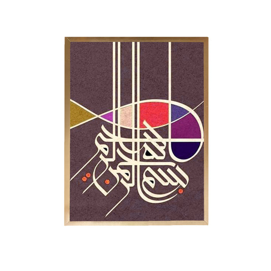 Bismillah Calligraphy Handmade Canvas Painting