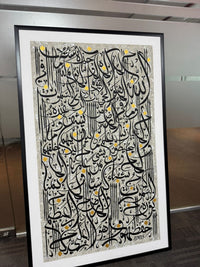 Thumbnail for Ayat ul Kursi Handmade Canvas Painting