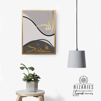 Grey Allah Muhammad Handmade Painting