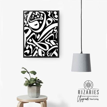 Black White Calligraphy Handmade Canvas Painting