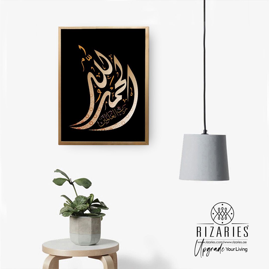 Black Gold Alhamdulillah Handmade Canvas Painting