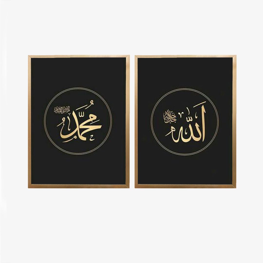 Two Pieces Black Allah Muhammad Handmade Paintings