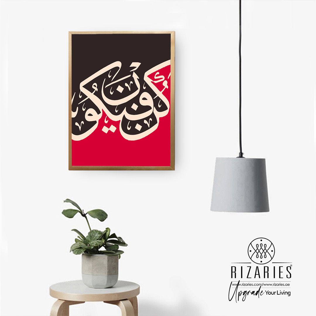 Black Red Kun Faya Kun Handmade Canvas Painting