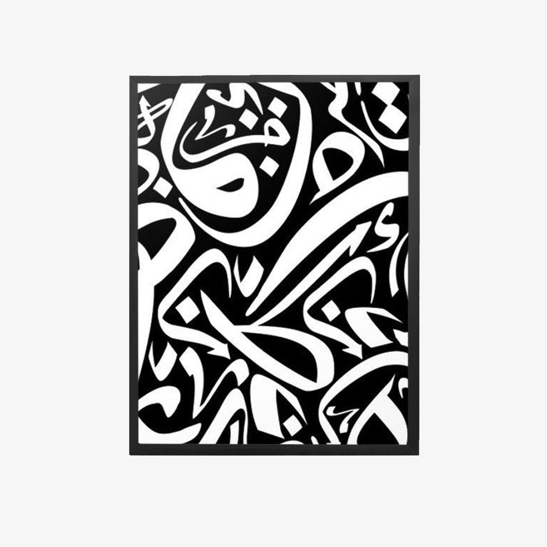 Black White Calligraphy Handmade Canvas Painting