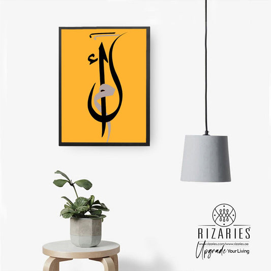 Yellow Alif Laam Meem Handmade Painting