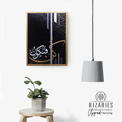 Black Gold Kun Faya Kun Handmade Canvas Painting