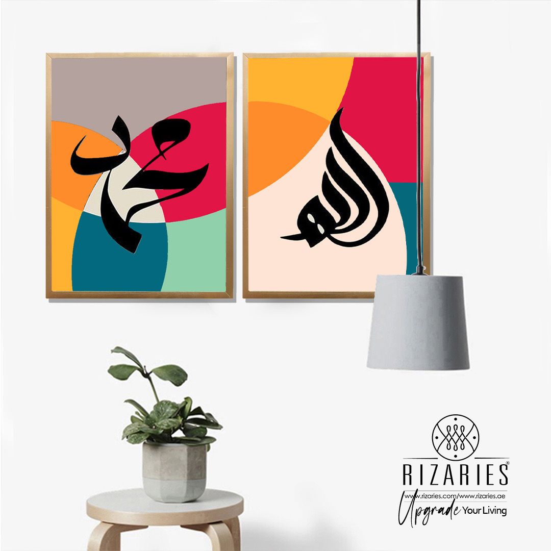 Two Pieces Colorful Allah Muhammad Handmade Paintings