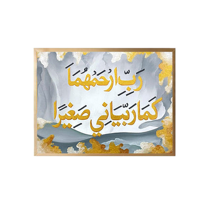 Calligraphy Part 2 Handmade Canvas Painting