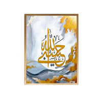 Thumbnail for Calligraphy Handmade Canvas Painting